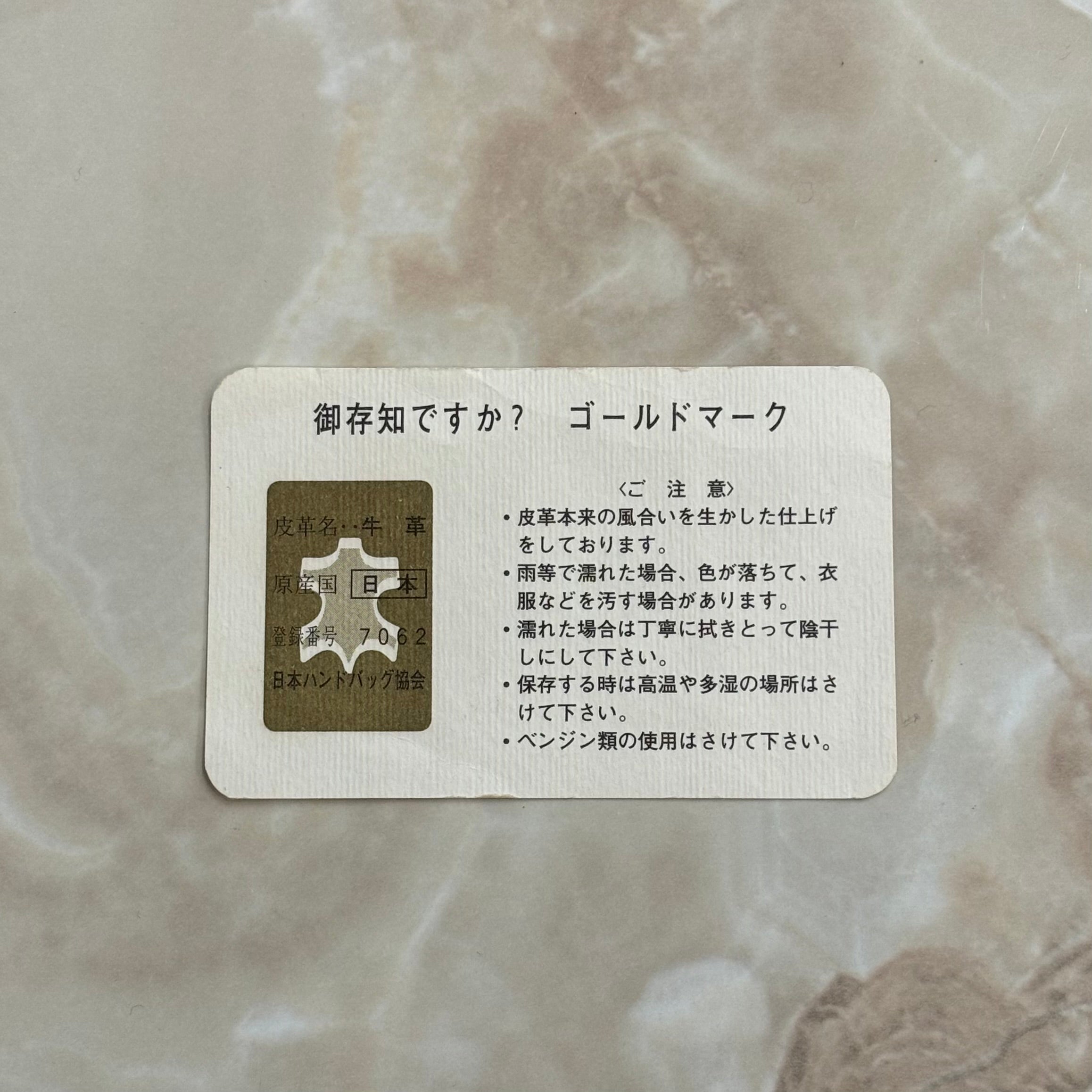 BURBERRY ハンドバッグ