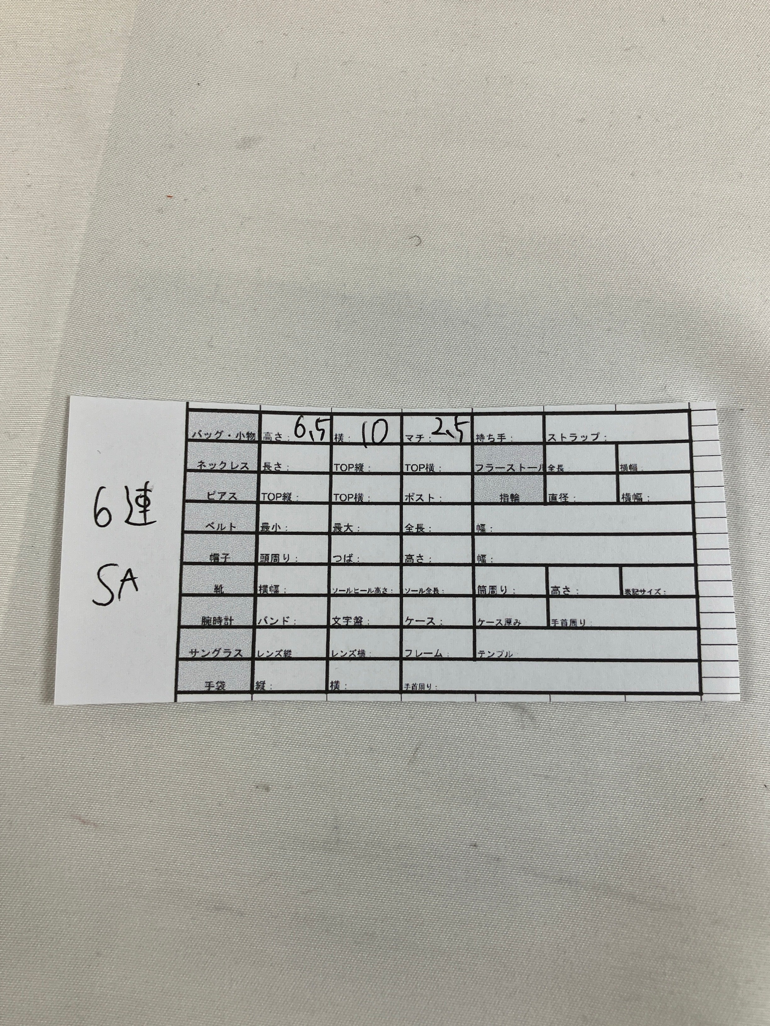 GUCCI グッチ キーケース 6連 グッチシマ ハート レッド メタリック